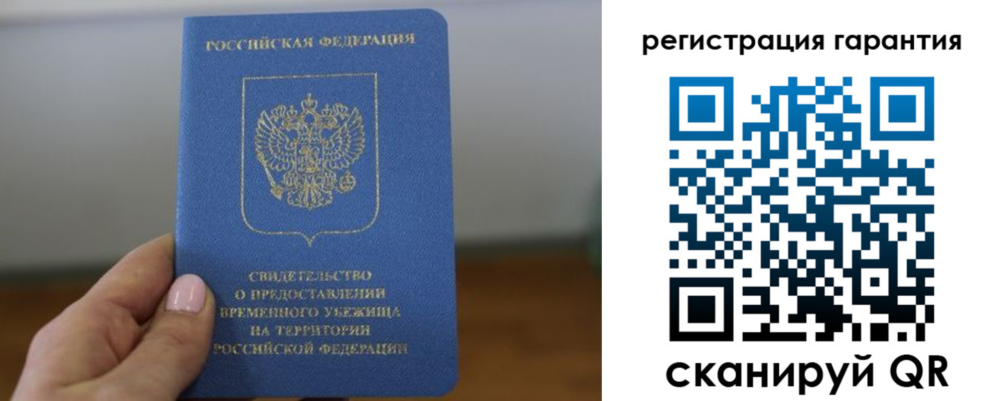 прописка поиск в Моздоке