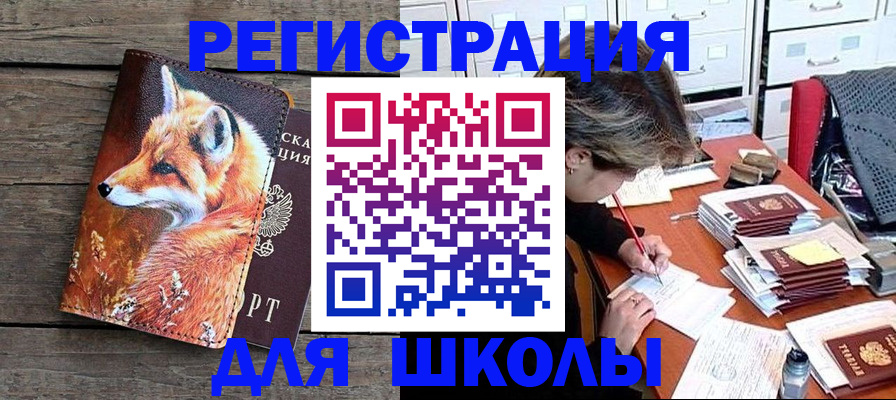 где прописаться в Моздоке